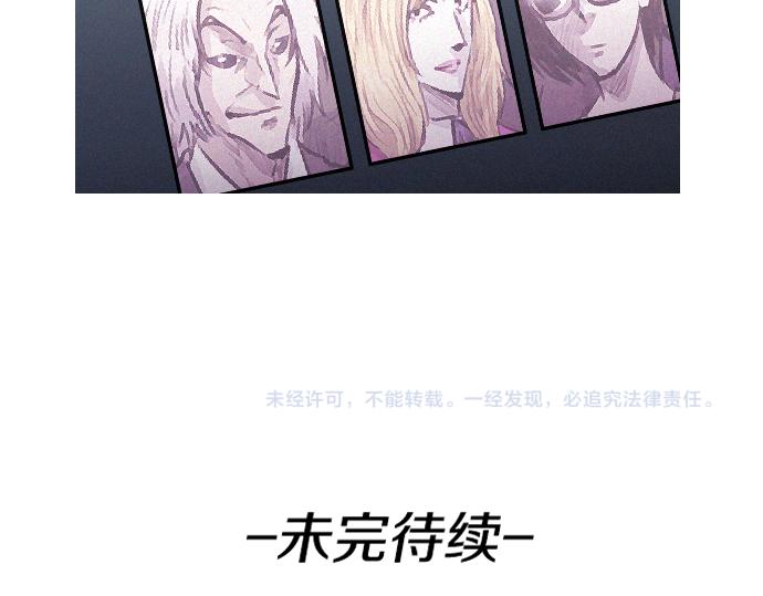 第46话 击杀目标81
