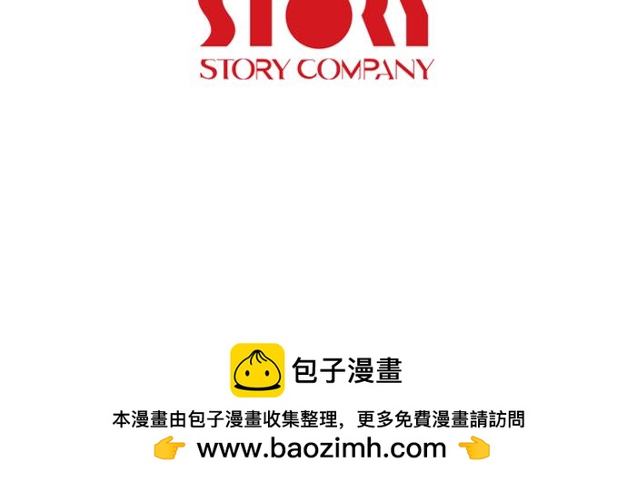 第46话 击杀目标83