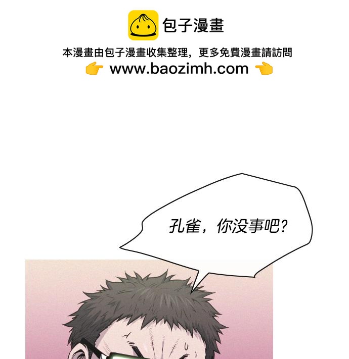 第47话 消失的Mr.李0