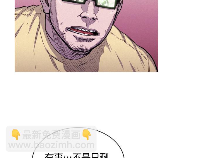 第47话 消失的Mr.李1
