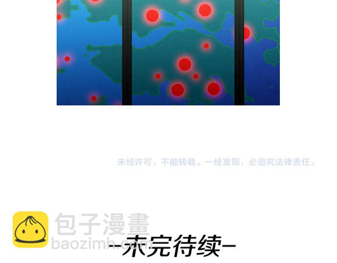 第47话 消失的Mr.李102