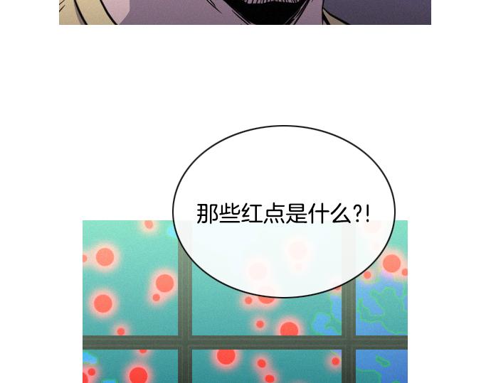 第47话 消失的Mr.李105