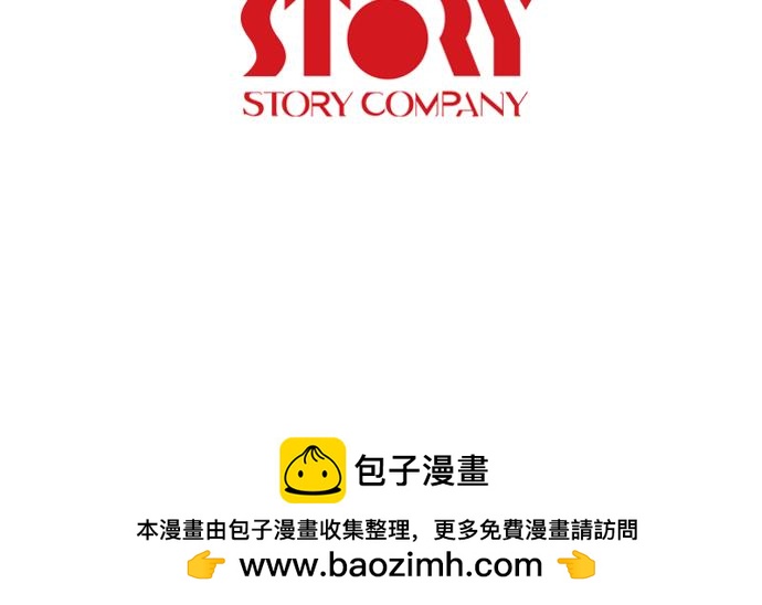 第47话 消失的Mr.李108