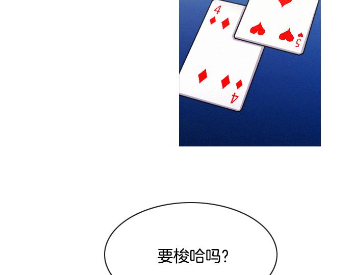 第47话 消失的Mr.李14
