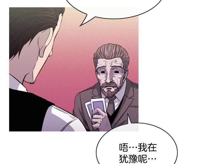 第47话 消失的Mr.李15
