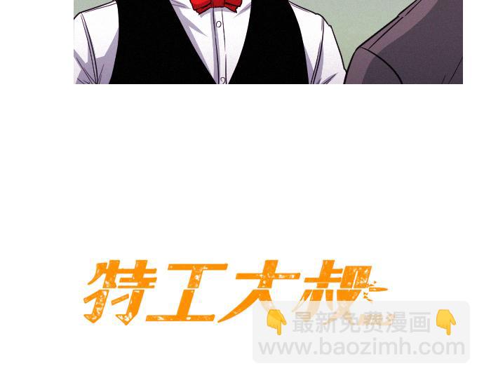 第47话 消失的Mr.李17