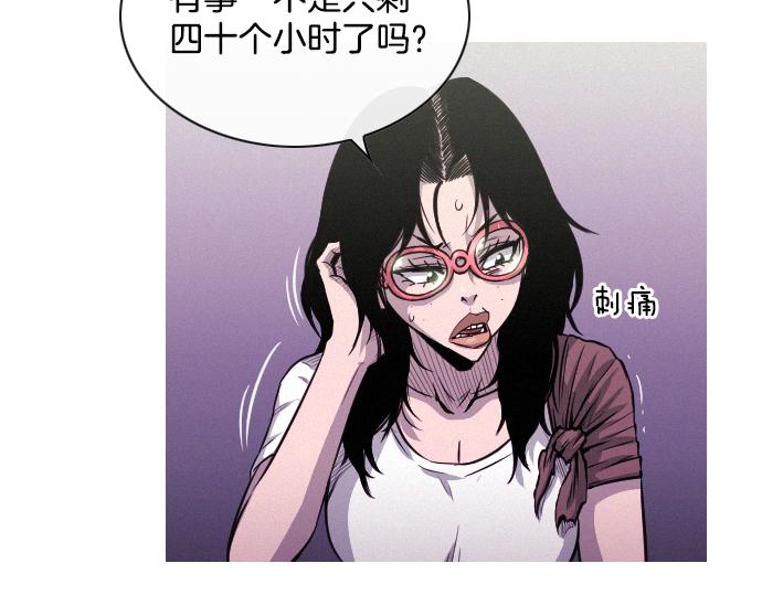 第47话 消失的Mr.李2