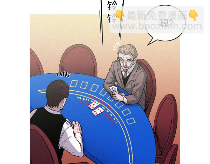 第47话 消失的Mr.李20