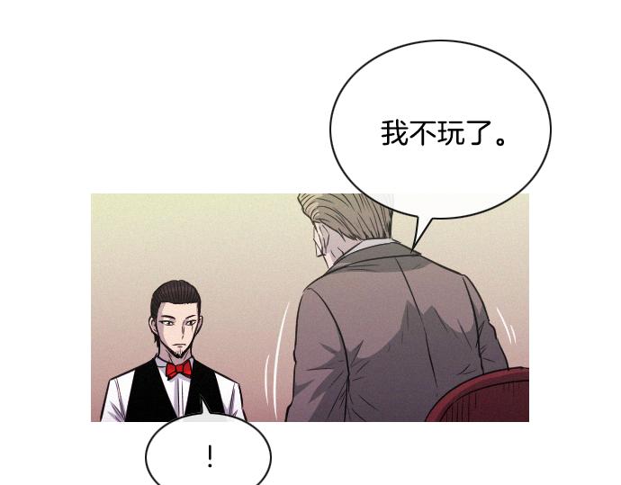 第47话 消失的Mr.李22
