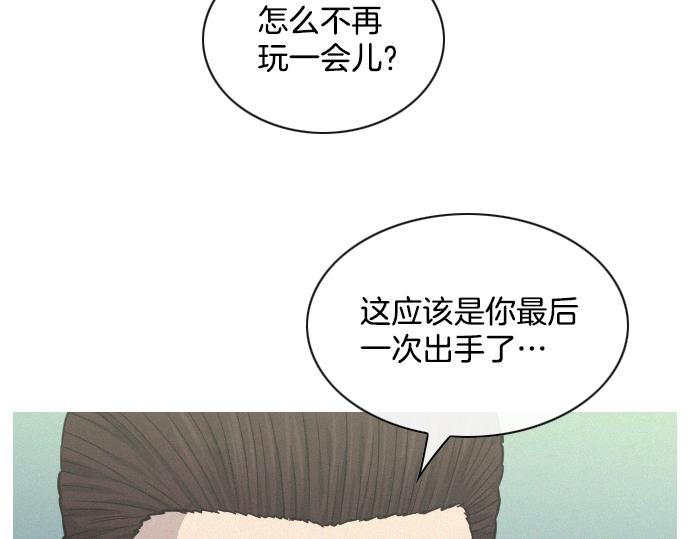 第47话 消失的Mr.李24