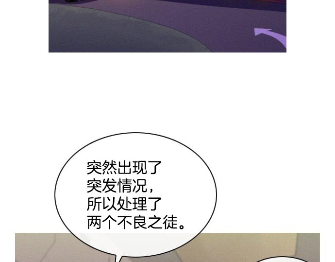 第47话 消失的Mr.李30