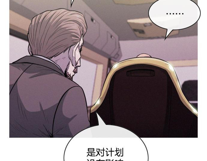 第47话 消失的Mr.李31