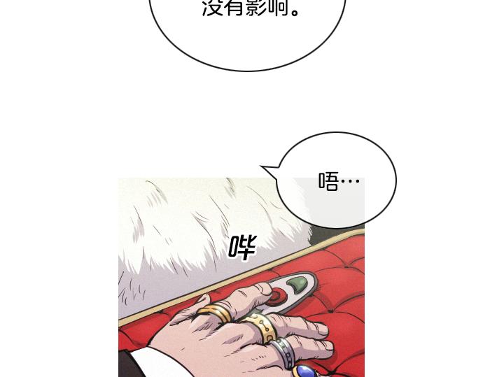 第47话 消失的Mr.李32