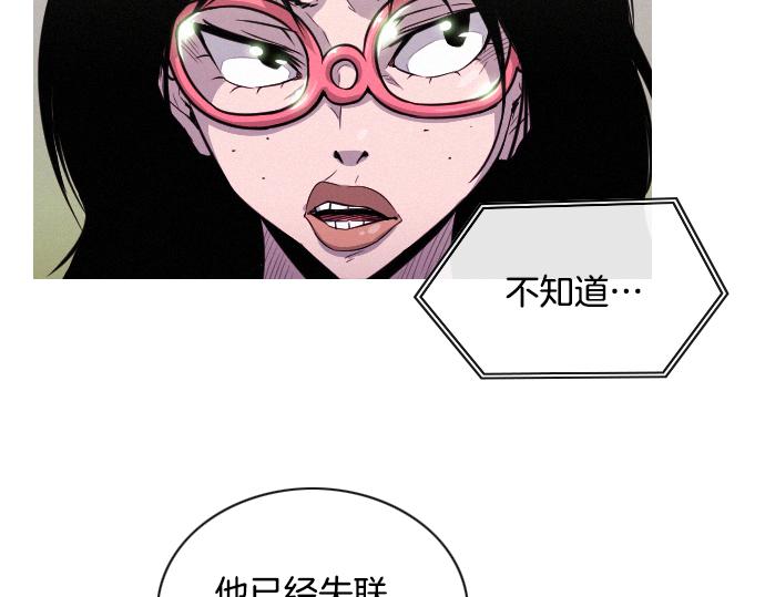 第47话 消失的Mr.李4