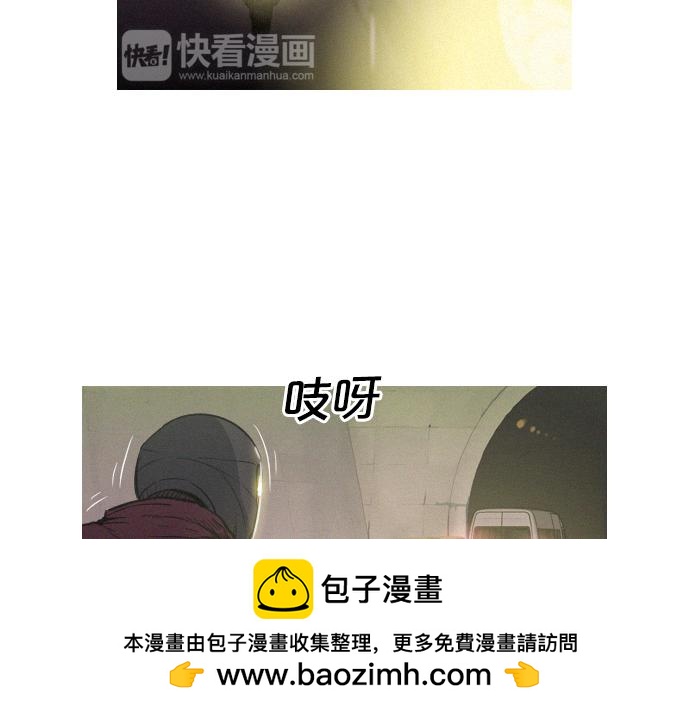 第47话 消失的Mr.李49