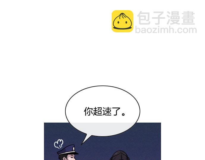 第47话 消失的Mr.李58