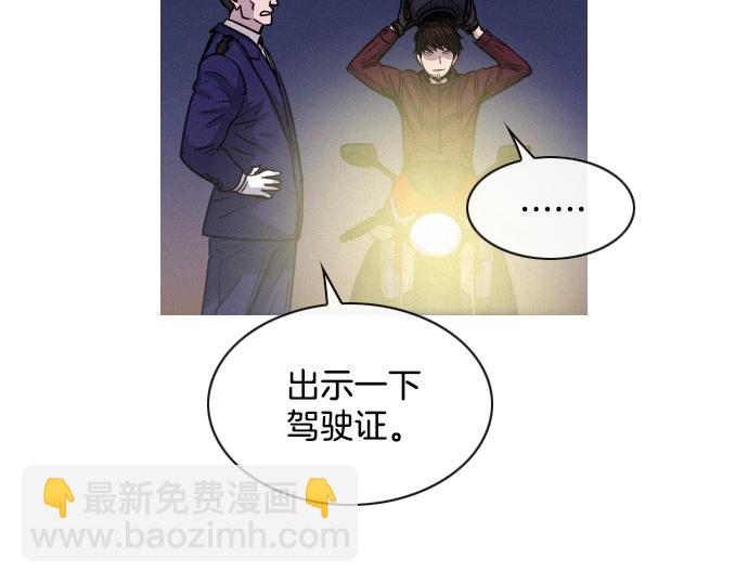 第47话 消失的Mr.李59