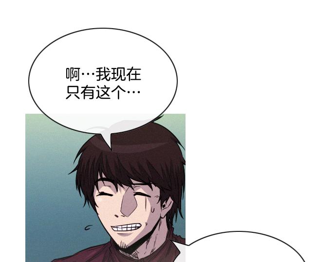 第47话 消失的Mr.李60