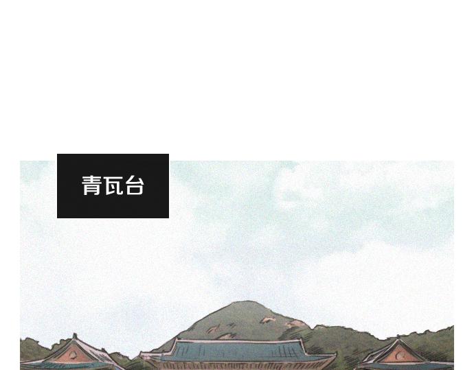 第47话 消失的Mr.李63