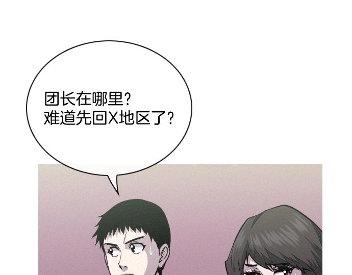 第47话 消失的Mr.李67