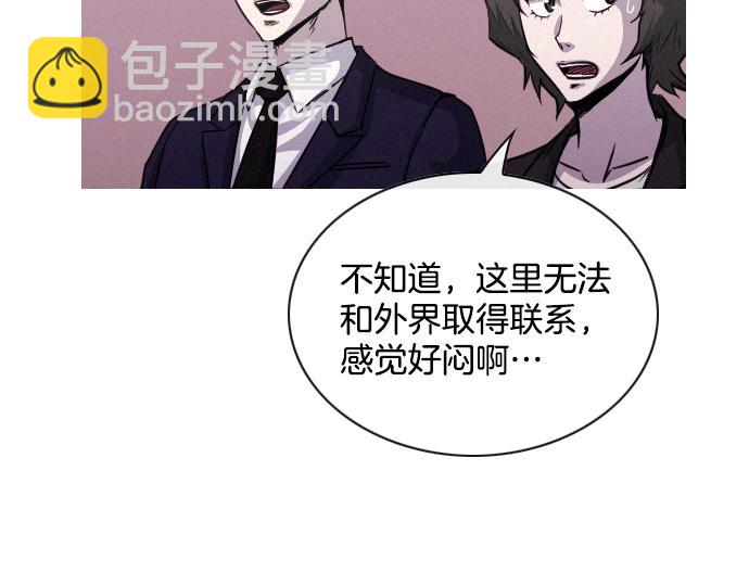 第47话 消失的Mr.李68