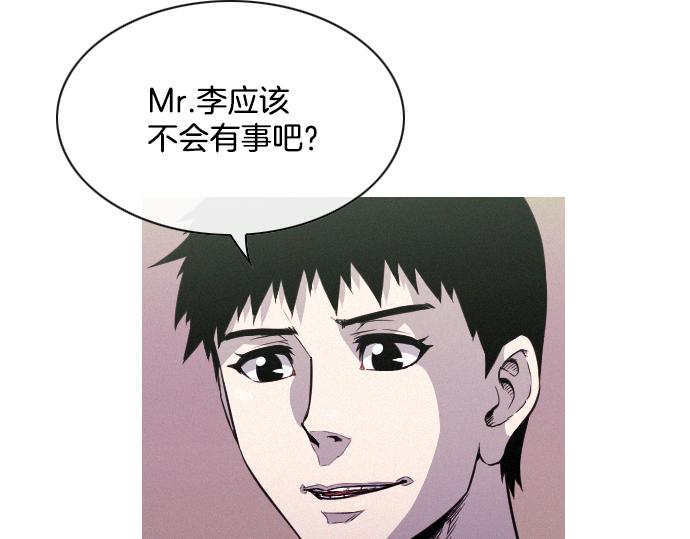 第47话 消失的Mr.李69