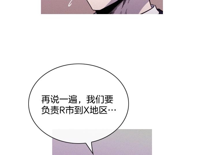第47话 消失的Mr.李70