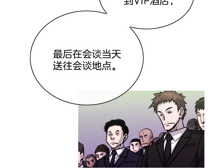 第47话 消失的Mr.李72