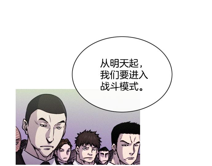 第47话 消失的Mr.李73