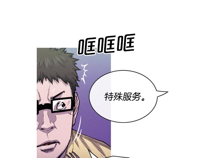 第47话 消失的Mr.李79