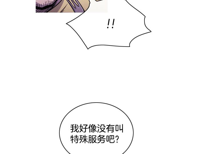 第47话 消失的Mr.李80