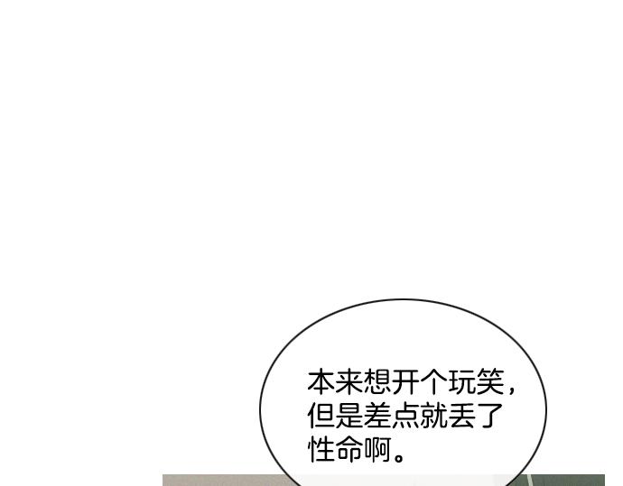 第47话 消失的Mr.李89