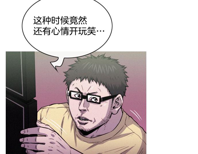 第47话 消失的Mr.李91