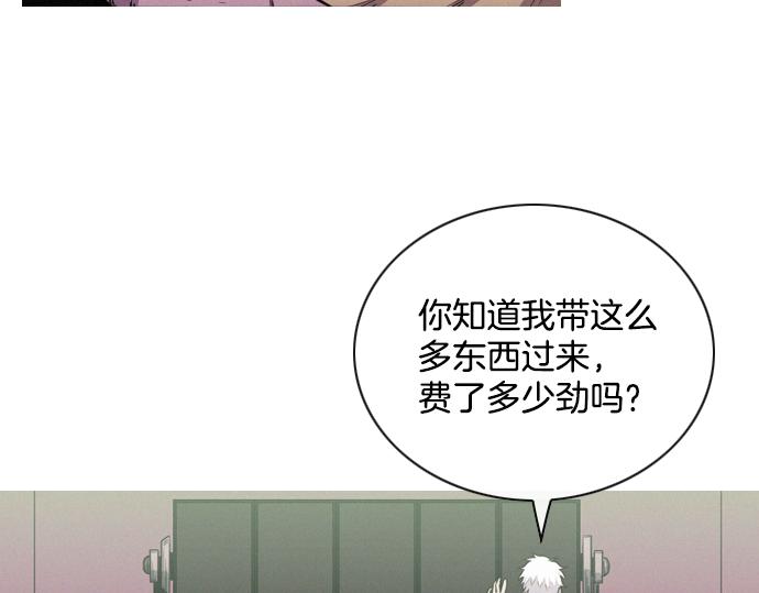 第47话 消失的Mr.李92