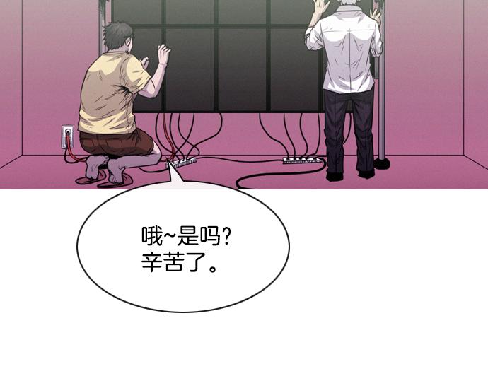 第47话 消失的Mr.李93