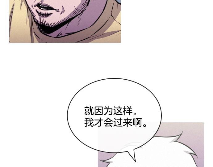 第47话 消失的Mr.李95