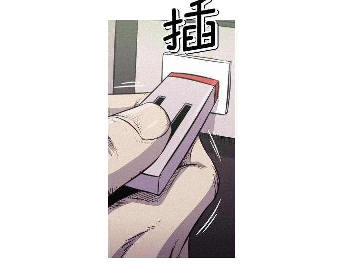 第47话 消失的Mr.李97