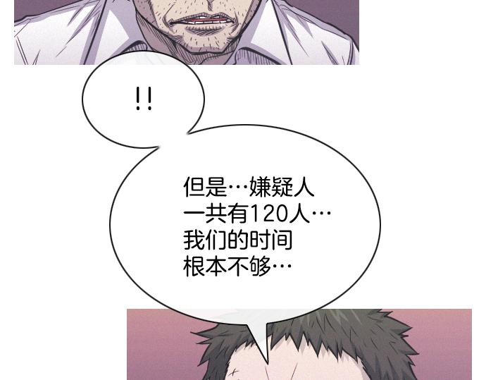 第48话 情报来源13