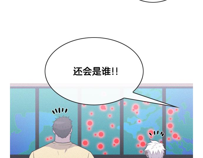 第48话 情报来源16