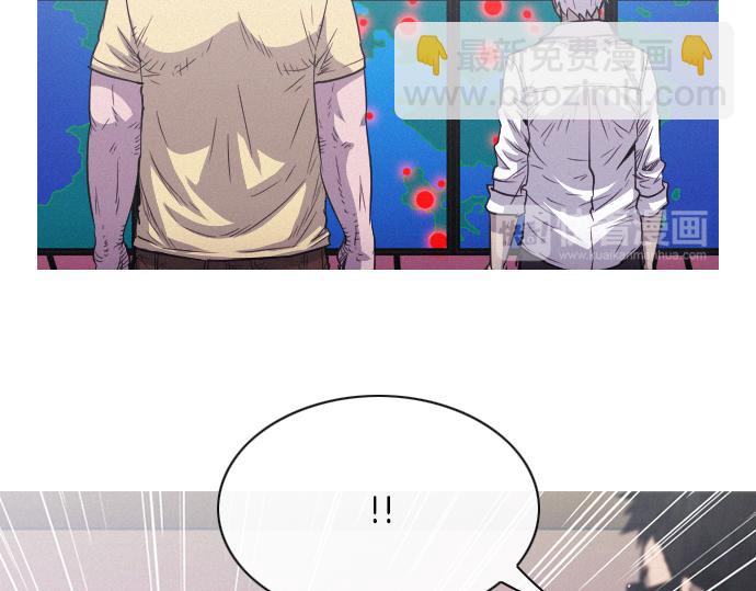 第48话 情报来源17