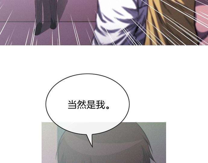 第48话 情报来源19