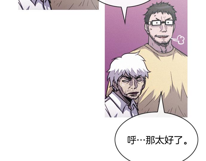 第48话 情报来源22