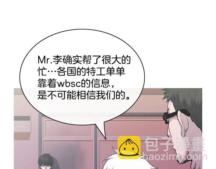 第48话 情报来源26