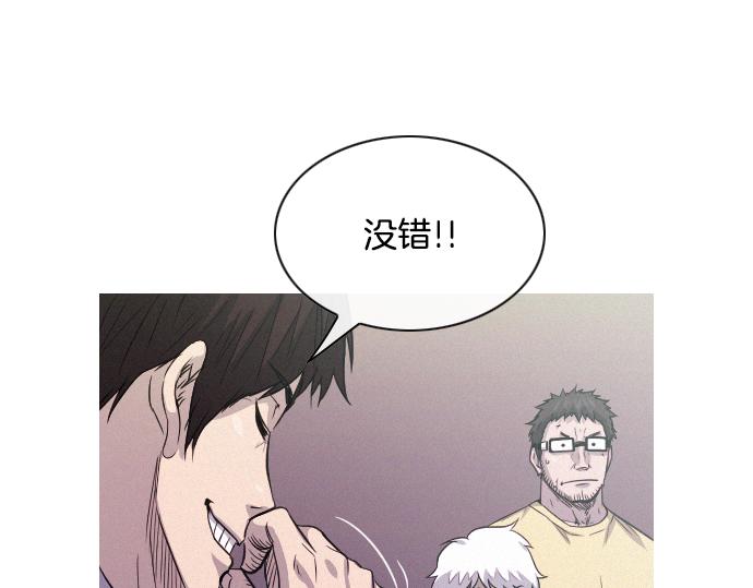 第48话 情报来源29