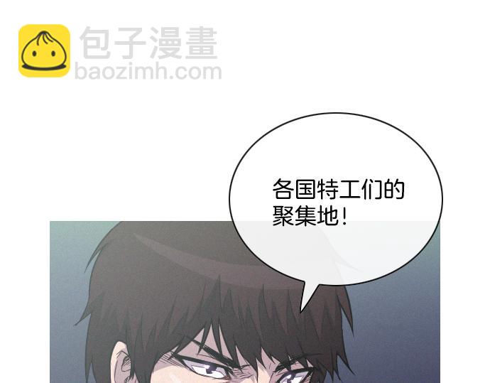第48话 情报来源32