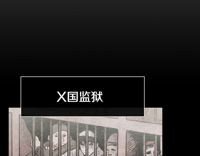第48话 情报来源36