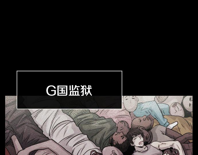 第48话 情报来源39