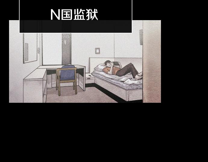 第48话 情报来源45