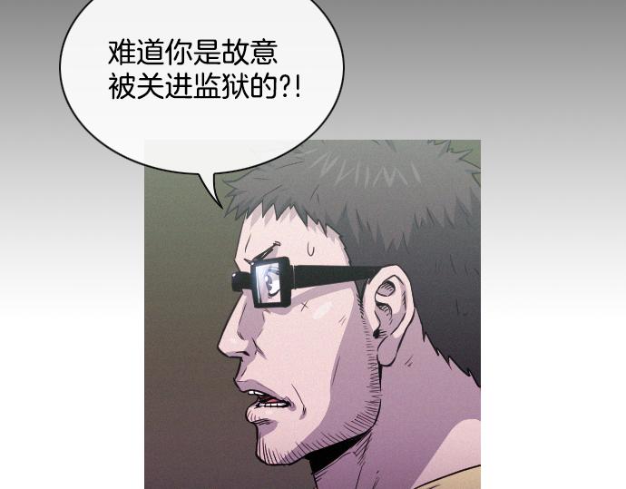 第48话 情报来源52