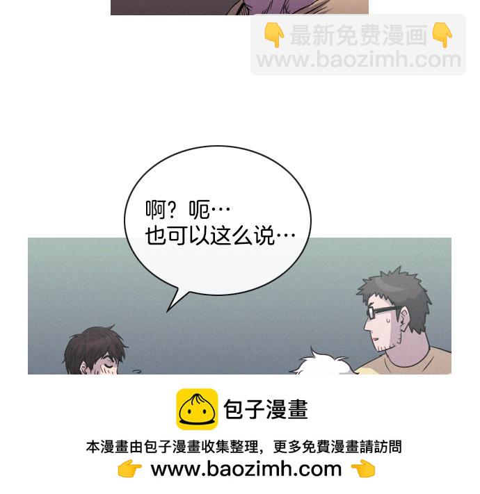 第48话 情报来源53